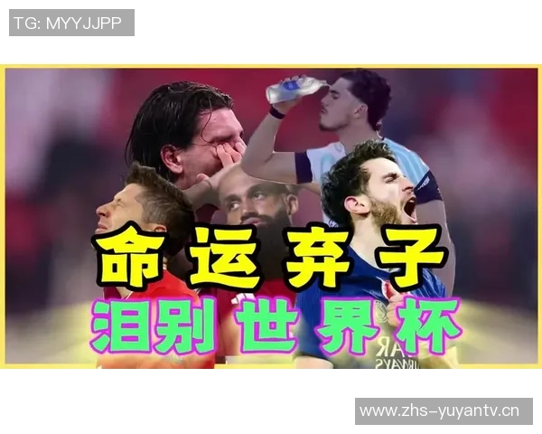 足球明星退役感人视频回顾他们辉煌的职业生涯与不舍的告别时刻